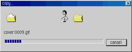 wipeonfolders.gif